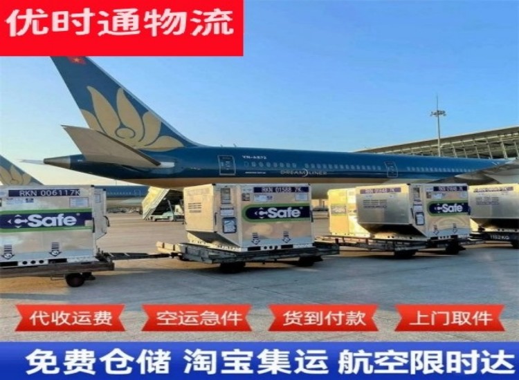 陆川到太原物流专线-陆川到太原空运公司